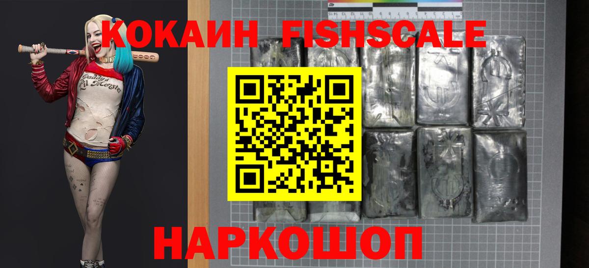 COCAIN Боливия  Cocaine  Кокаин Перу  Железногорск  Вход с VPN 