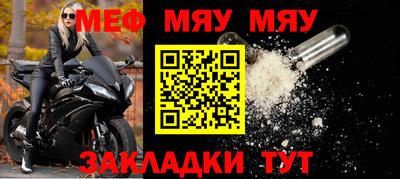 первитин Кумертау