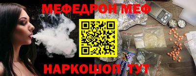 mdma Кунгур