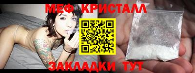 mdma Кунгур
