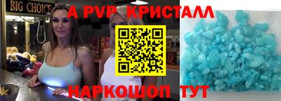 первитин Кумертау