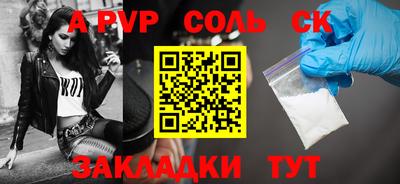 mdma Кунгур