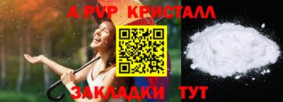 альфа пвп Кулебаки