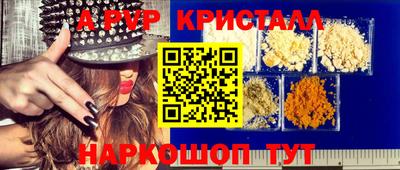 первитин Кумертау