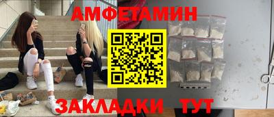 первитин Кумертау