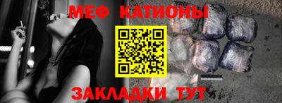 mdma Кунгур