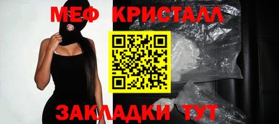 mdma Кунгур