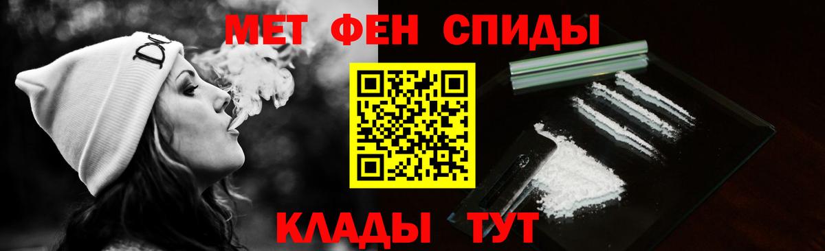 Первитин пудра  Первитин пудра  Железногорск  Вход с VPN 