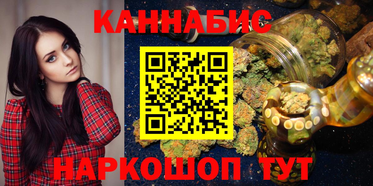 Бошки марихуана марихуана Железногорск